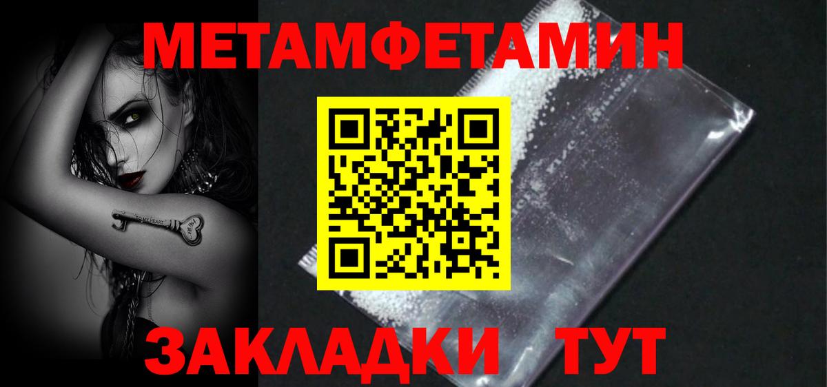 Amphetamine  Вход с VPN  Муравленко  АМФЕТАМИН Розовый 
