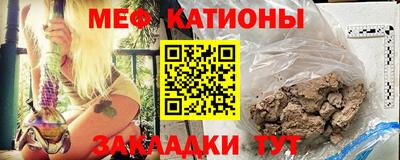 трава Будённовск