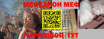 трава Будённовск