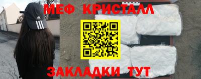 трава Будённовск