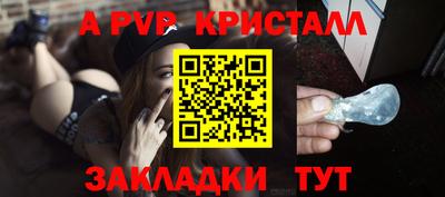 трава Будённовск