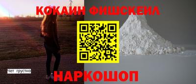 трава Будённовск