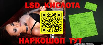 трава Будённовск