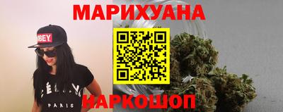 дистиллят марихуана Бузулук
