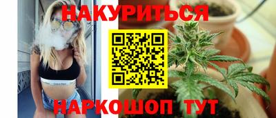 трава Будённовск