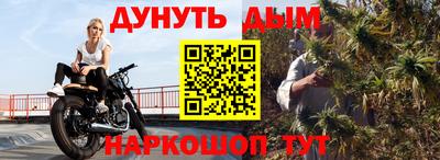 трава Будённовск