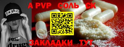 трава Будённовск