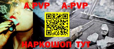 apvp Бугуруслан