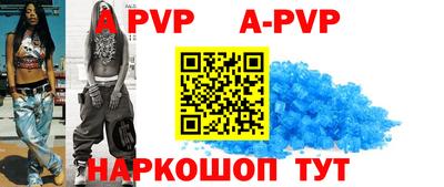apvp Бугуруслан