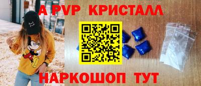 apvp Бугуруслан