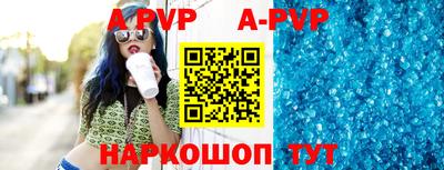 трава Будённовск