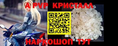 apvp Бугуруслан