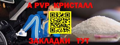 трава Будённовск