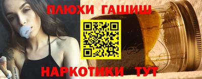 дистиллят марихуана Бузулук