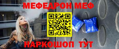 трава Будённовск