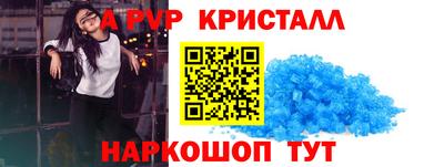apvp Бугуруслан