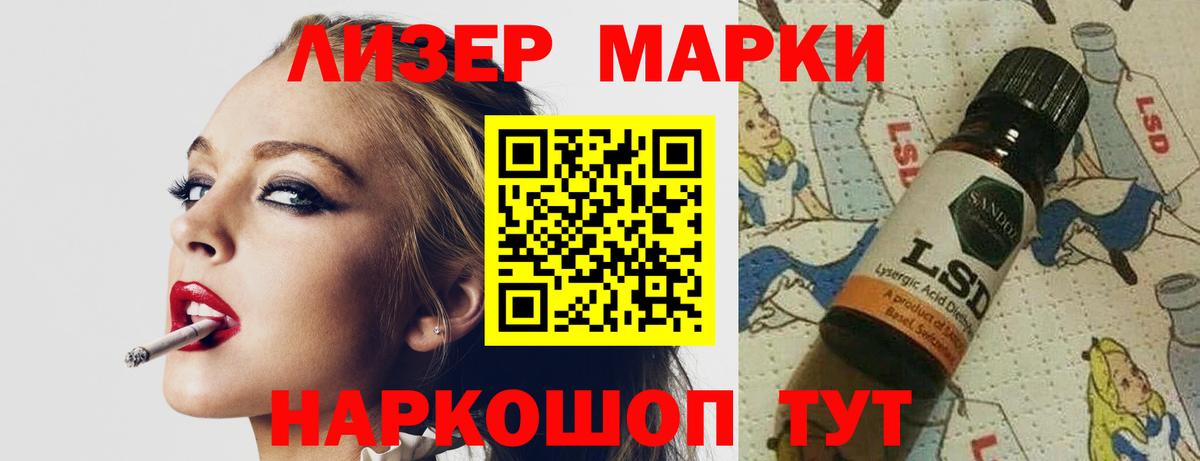 Муравленко  Лсд 25 экстази  Вход с VPN  LSD-25 экстази кислота  ЛСД экстази кислота 