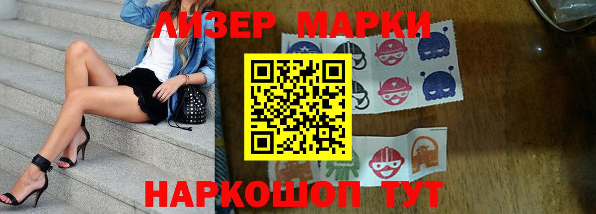 ЛСД экстази кислота Муравленко