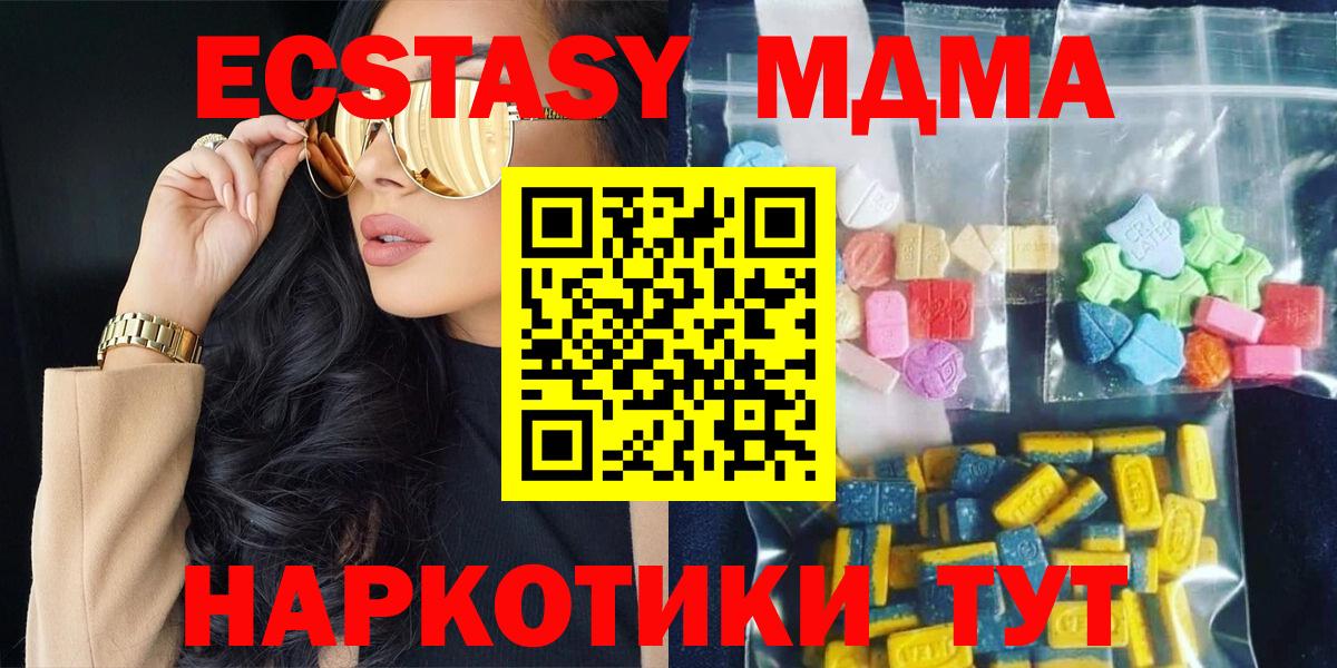 Мефедрон кристаллы  Муравленко  Конопля  МЕТАМФЕТАМИН  Гашиш  МЕФ  Вход с VPN  Cocaine 