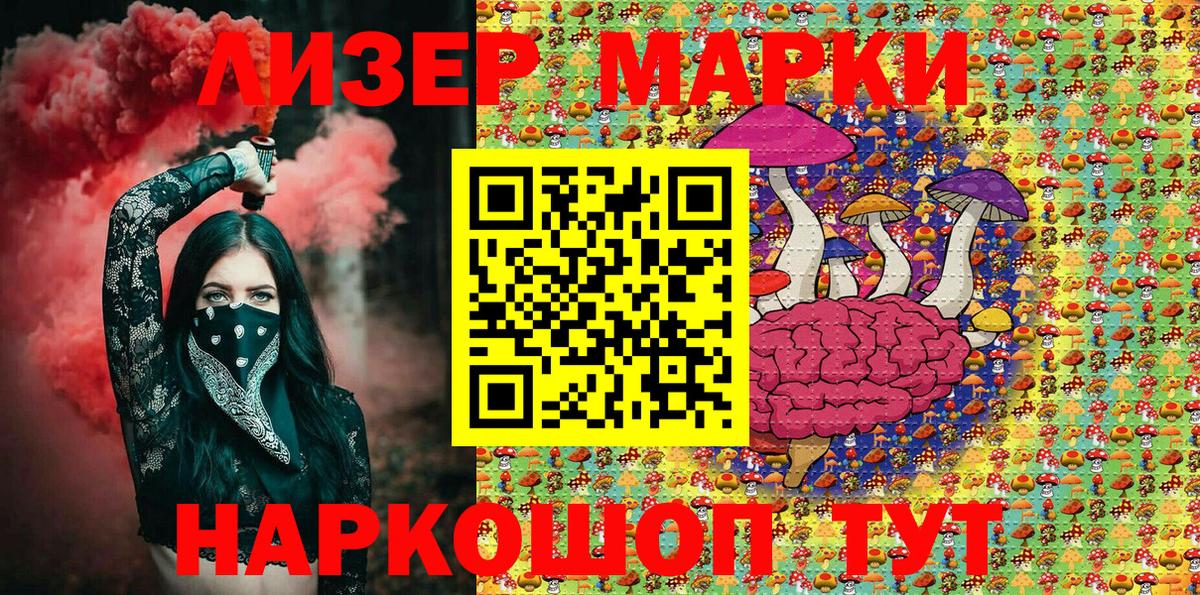 Метадон Муравленко