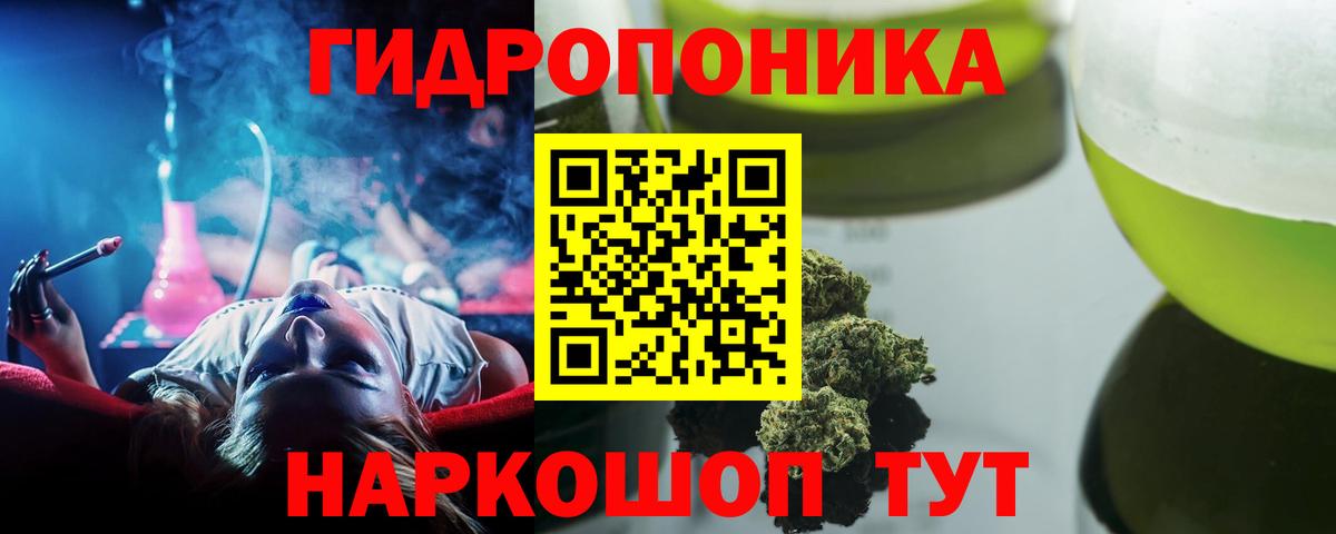 Бошки марихуана White Widow Муравленко