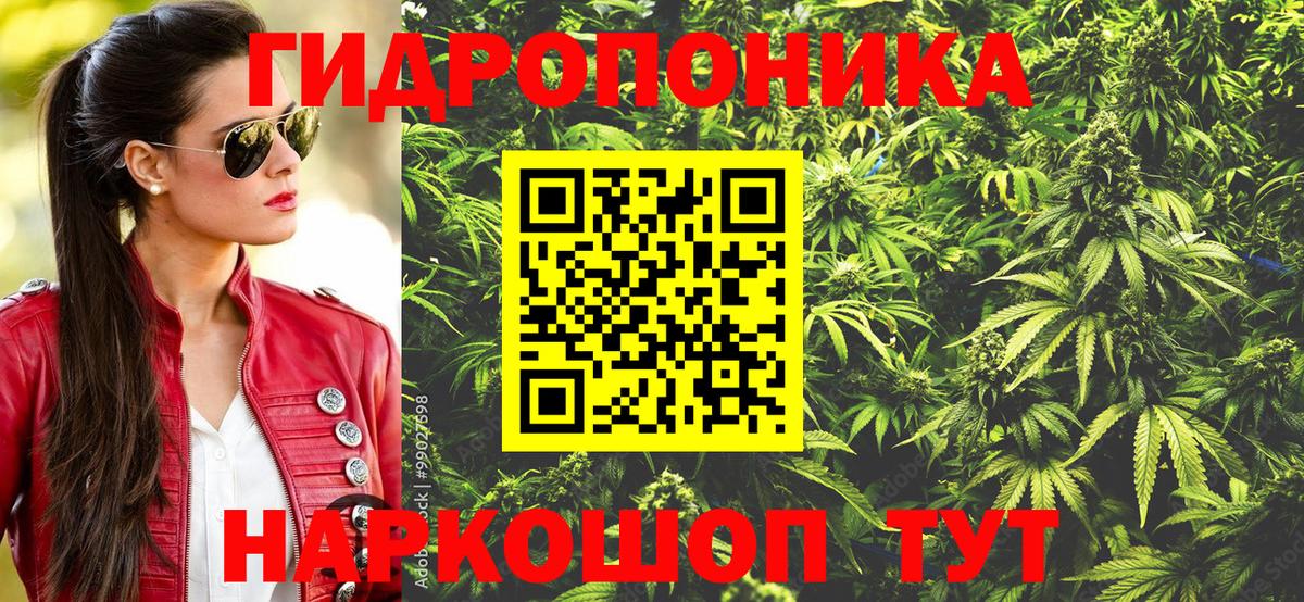 Каннабис VHQ  МАРИХУАНА конопля  МАРИХУАНА OG Kush  Муравленко  Вход с VPN 